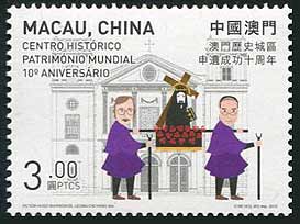 the cathedral was featured on the 10th anniversary of the Historic Centre of Macao being inscribed on the World Heritage List, Scott 1448b